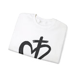 Faith Culture - Eternal Love - Christian Unisex Heavy Blendâ„¢ Crewneck Sweatshirt